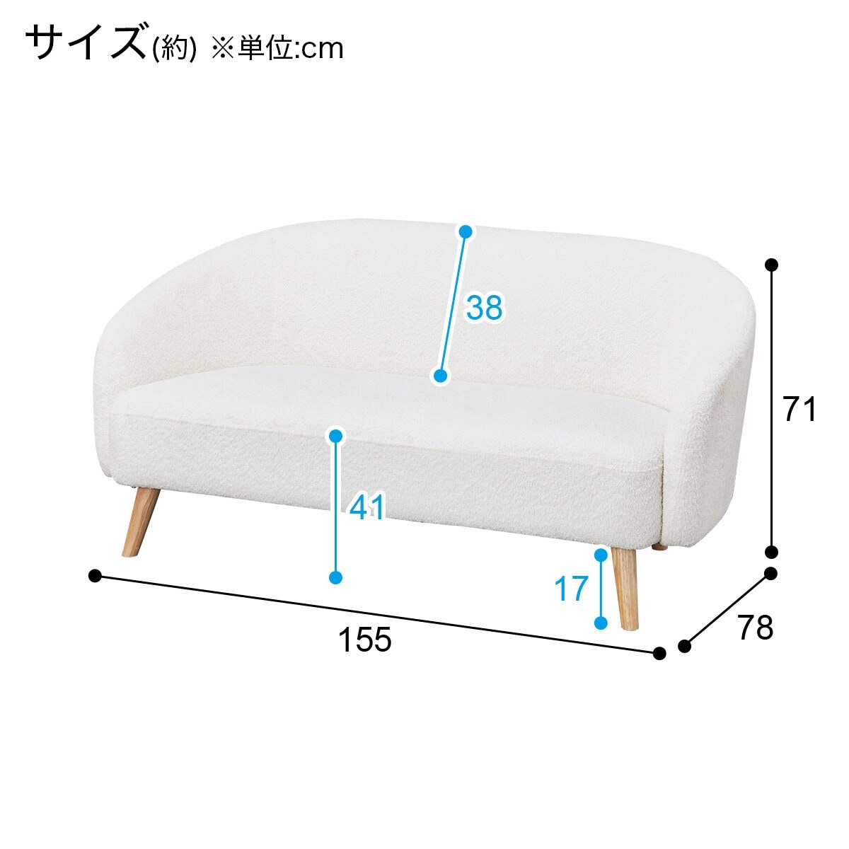2人掛けソファ 布張りタイプ (MB09 GB IV) | ニトリネット【公式