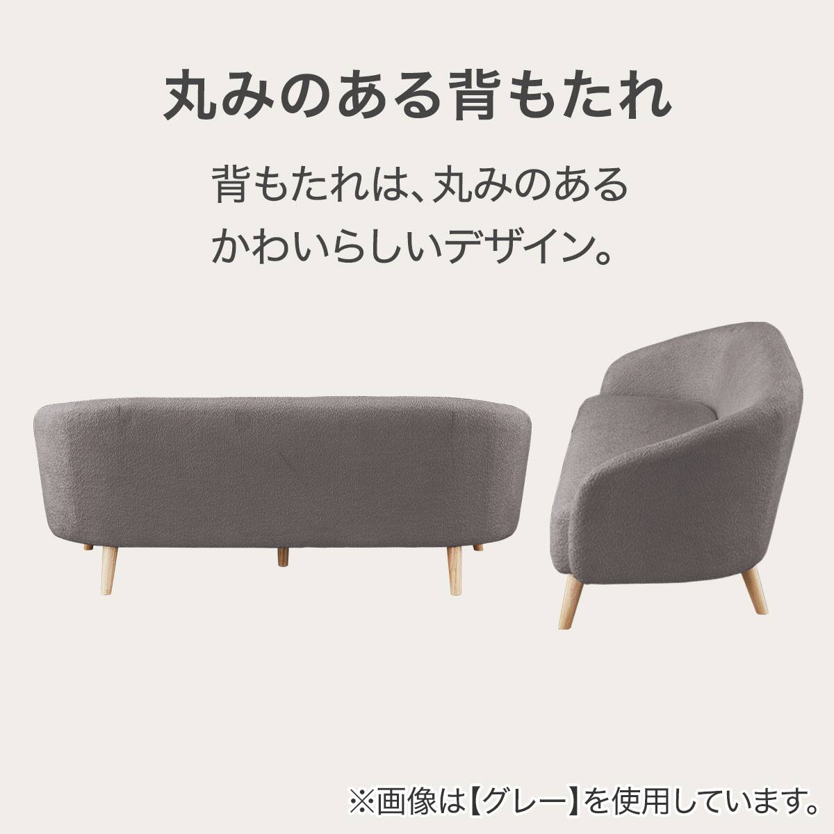 3人掛けソファ 布張りタイプ (MB09 GB GY) | ニトリネット【公式