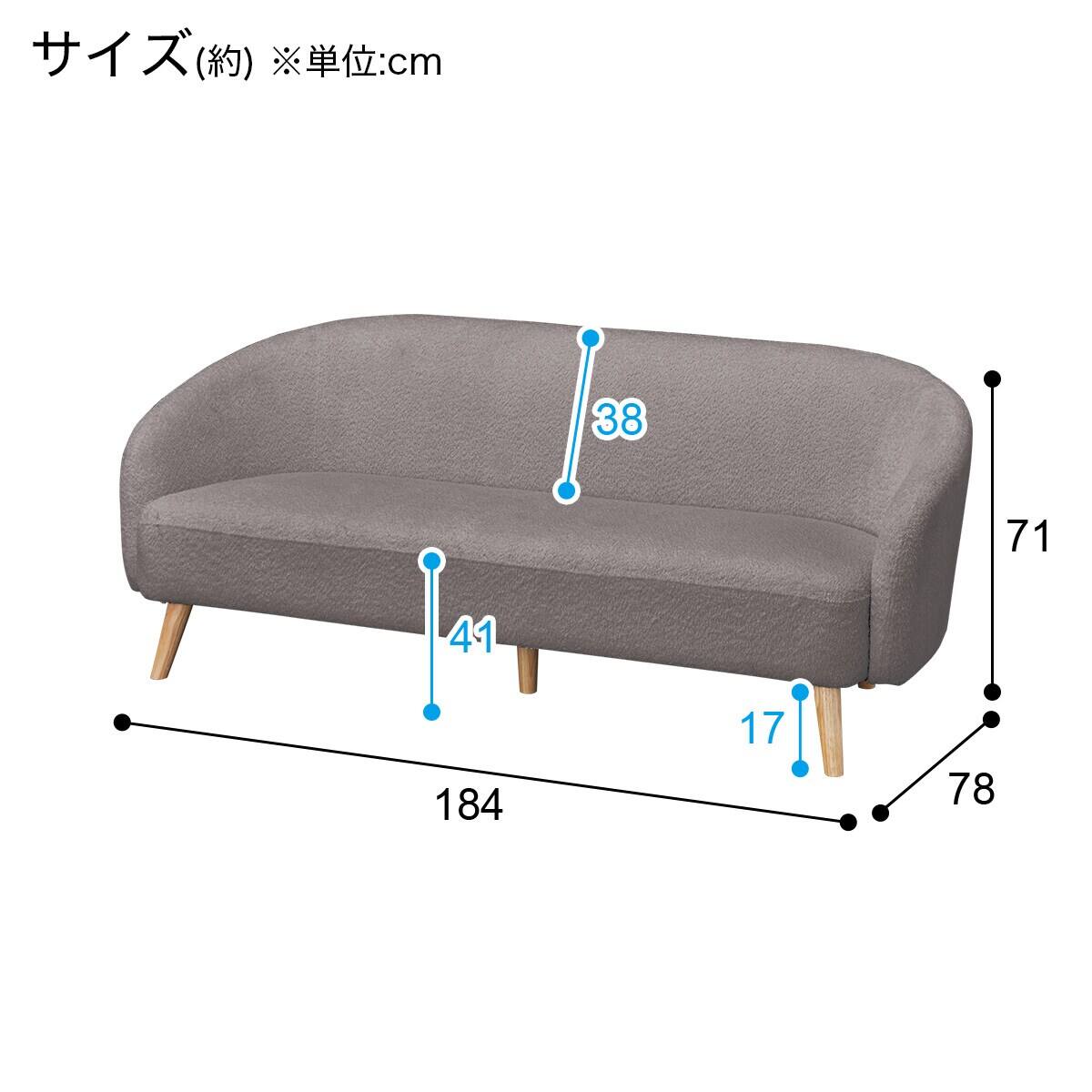 3人掛けソファ 布張りタイプ (MB09 GB GY) | ニトリネット【公式