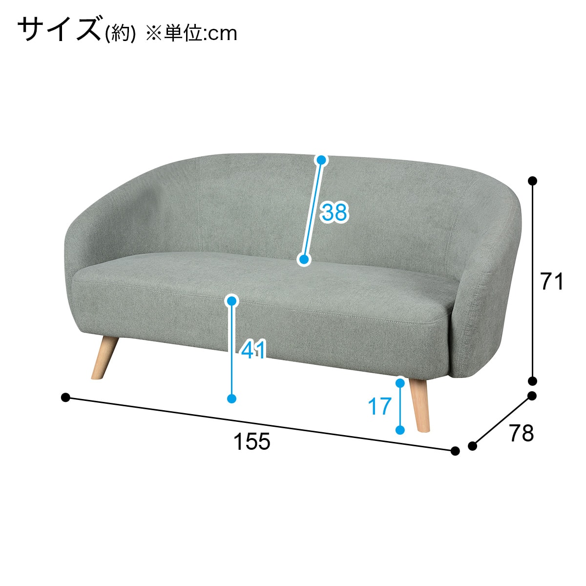 2人掛けソファ 布張りタイプ (MB09 CL GR) | ニトリネット【公式