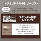 2人掛け両電動リクライニングソファ 本革(一部合成皮革)タイプ (チェリーブ スタンダードタイプ NB BK) 3枚目画像