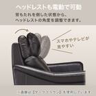 2人掛け両電動リクライニングソファ 本革(一部合成皮革)タイプ (チェリーブ スタンダードタイプ NB BK) 5枚目画像