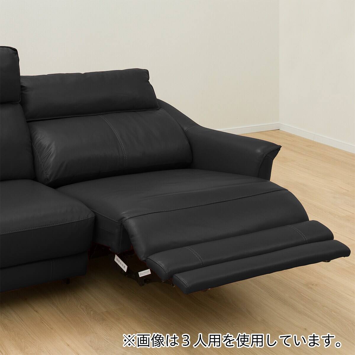 ニトリの人気のブラック合成皮革2人掛けソファ　電動リクライニング ニトリ（NITORI） 2人掛け電動リクライニングソファ 本革(一部合成皮革