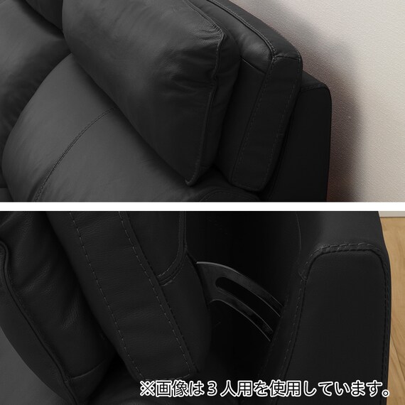 2人掛け両電動リクライニングソファ 本革(一部合成皮革)タイプ (チェリーブ スタンダードタイプ NB BK) 10枚目画像