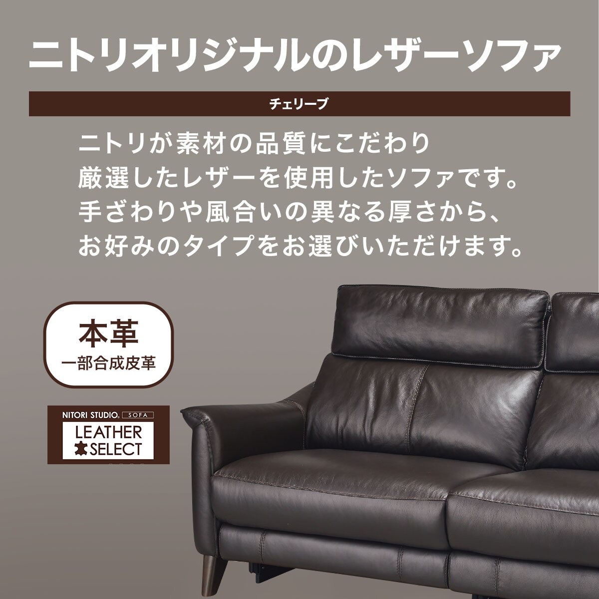 ★Rニトリ3人がけ電動リクライニングソファ3Pブエノス両電動 NV BK★ ニトリ ソファー ソファ 3人掛け 電動リクライニングソファ