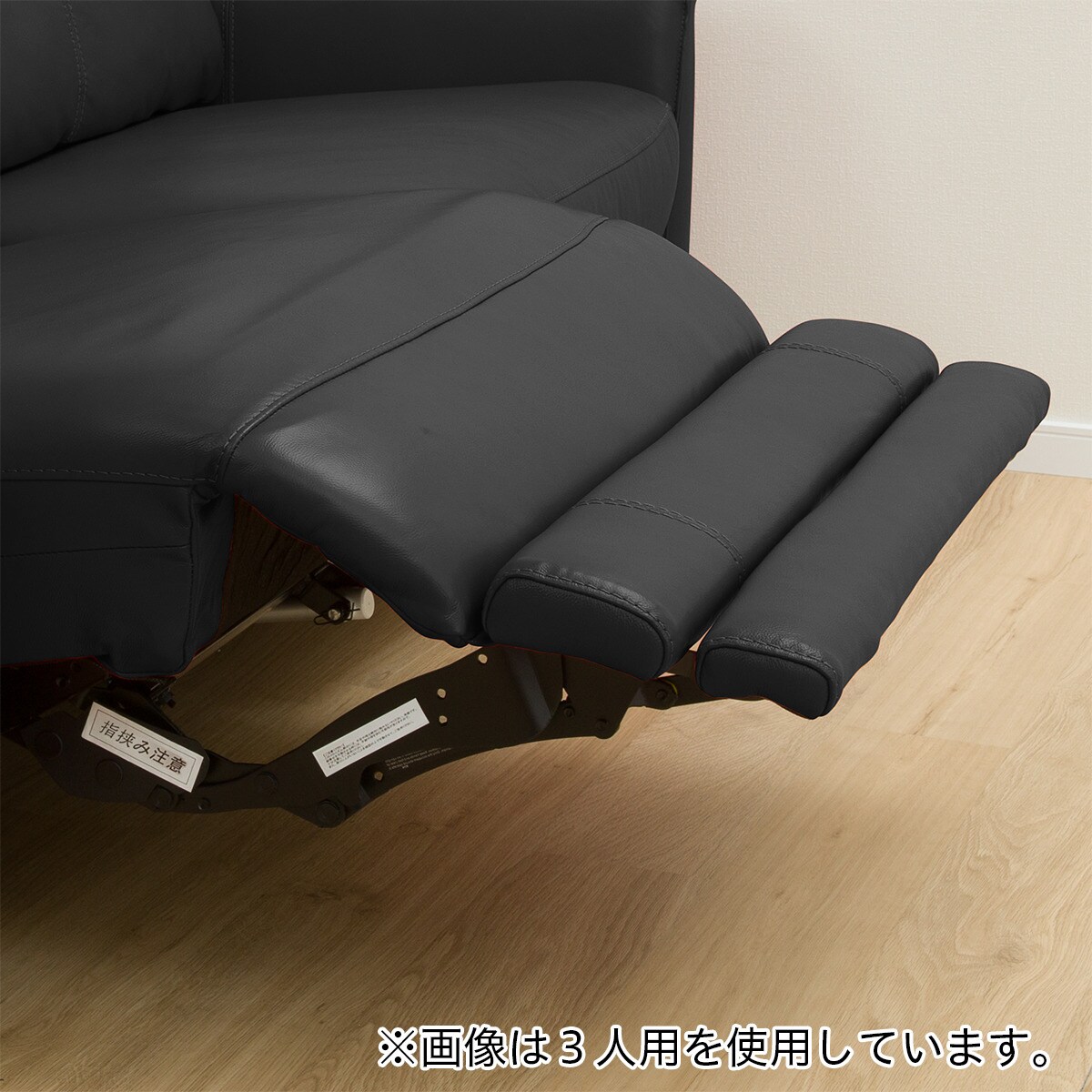 2人用右電動本革リクライニングソファ (チェリーブ スタンダードタイプ