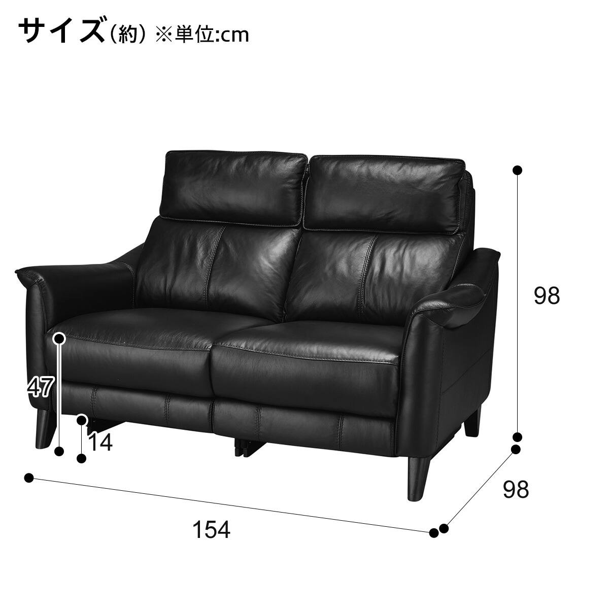 2人掛けソファ 本革(一部合成皮革)タイプ (チェリーブ NV BK) | ニトリ