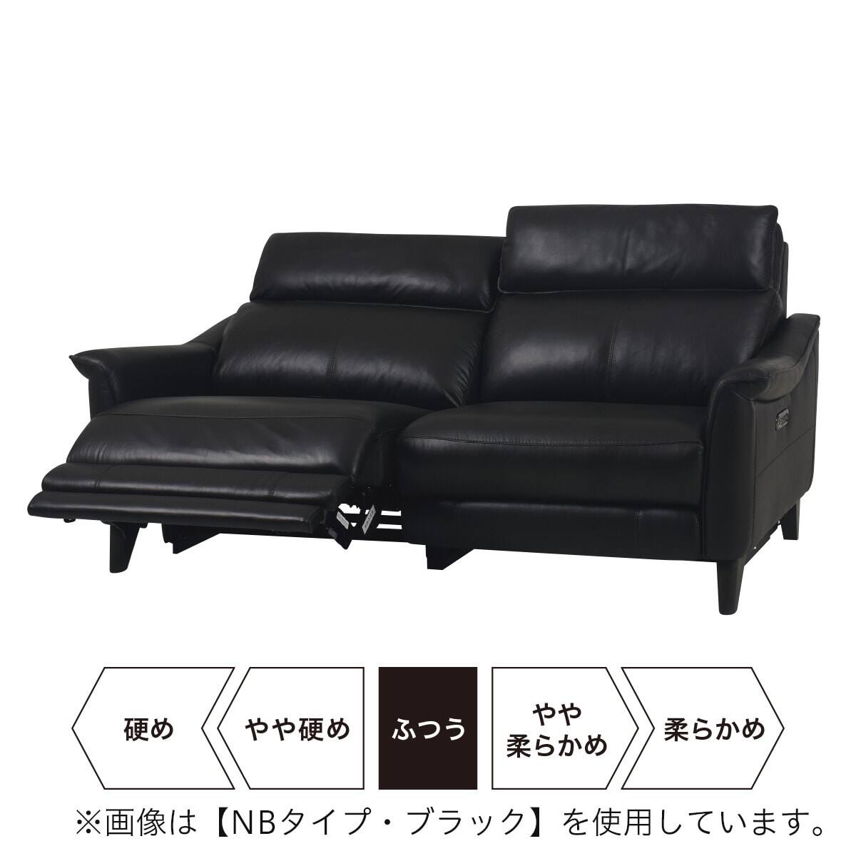 3人掛け両電動リクライニングソファ 厚革(一部合成皮革)タイプ (チェリーブ NV BE) 3人掛け両電動リクライニングソファ 厚革(一部合成皮革)タイプ