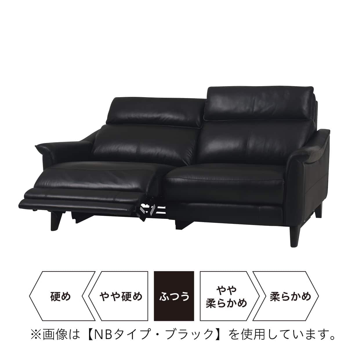 3人掛け右電動リクライニングソファ(チェリーブ厚革タイプ NV BE)通販 