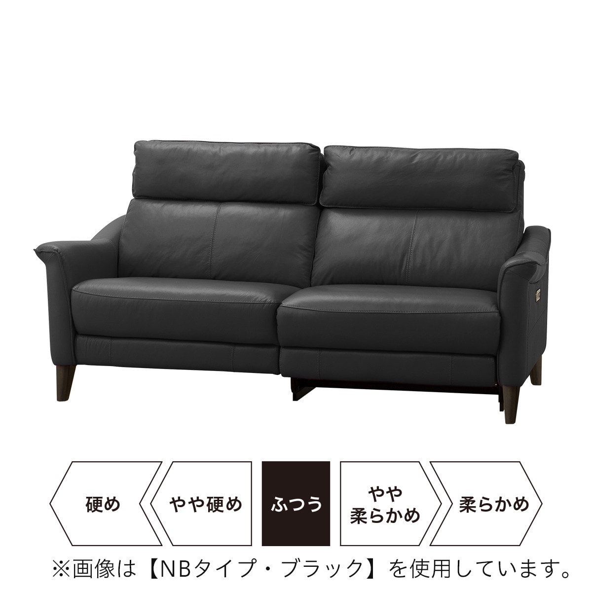 ニトリ★電動リクライニングソファ★3人掛けソファ★チェリーブ 楽天市場】3人掛け ソファ (チェリーブ 両電動 NV) ニトリ 【配送員