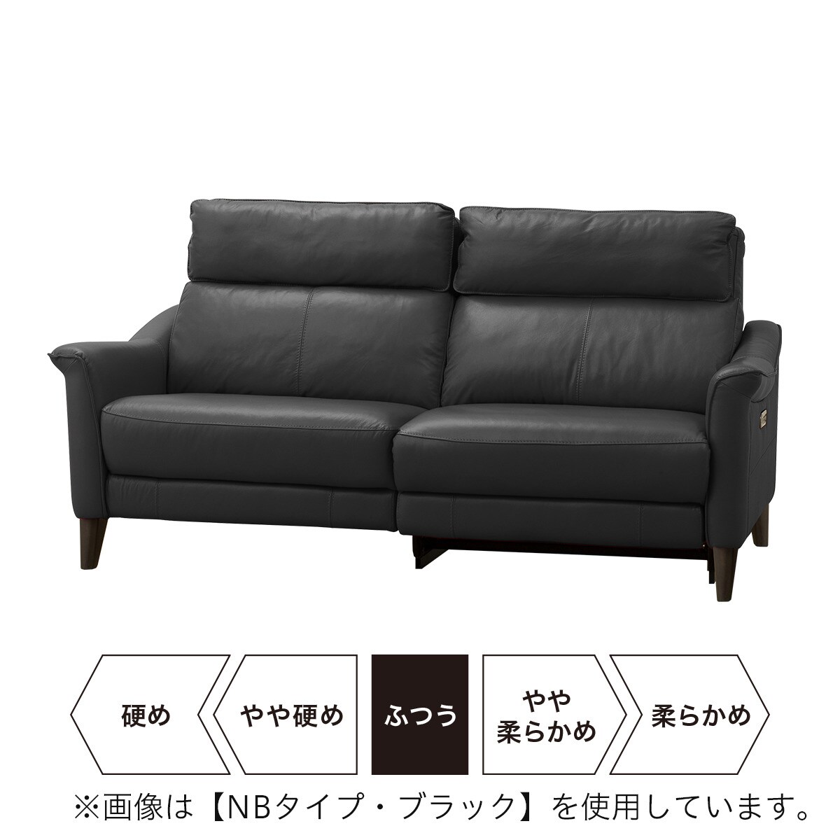 3人掛け左電動リクライニングソファ 厚革(一部合成皮革)タイプ