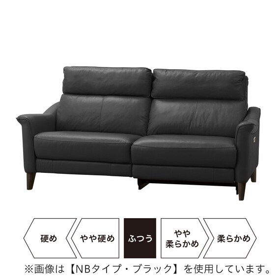 3人掛け左電動リクライニングソファ 厚革(一部合成皮革)タイプ 
