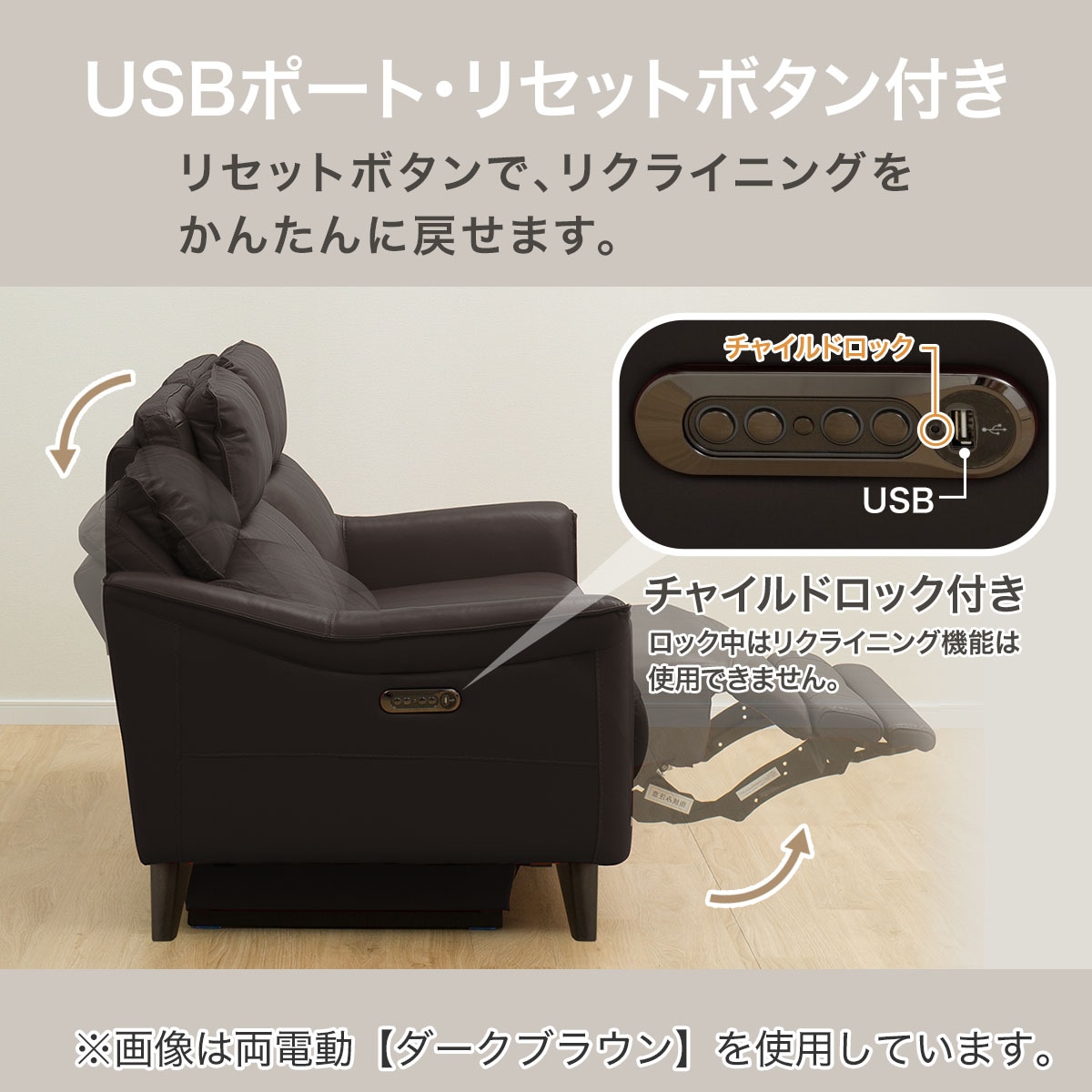 電動リクライニングソファ　ダークブラウン Amazon｜ヤマダオリジナル [3人掛] 両側電動リクライニング