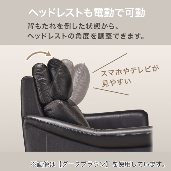 2人掛け左電動リクライニングソファ 厚革(一部合成皮革)タイプ (チェリーブ NV BK) 5枚目画像