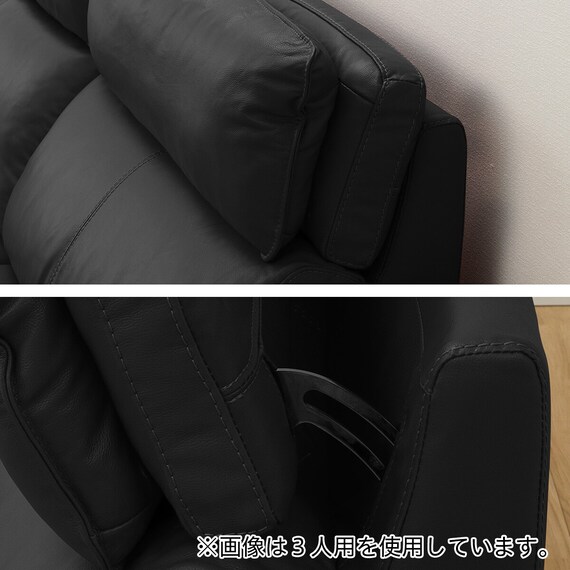 2人掛け左電動リクライニングソファ 厚革(一部合成皮革)タイプ (チェリーブ NV BK) 10枚目画像