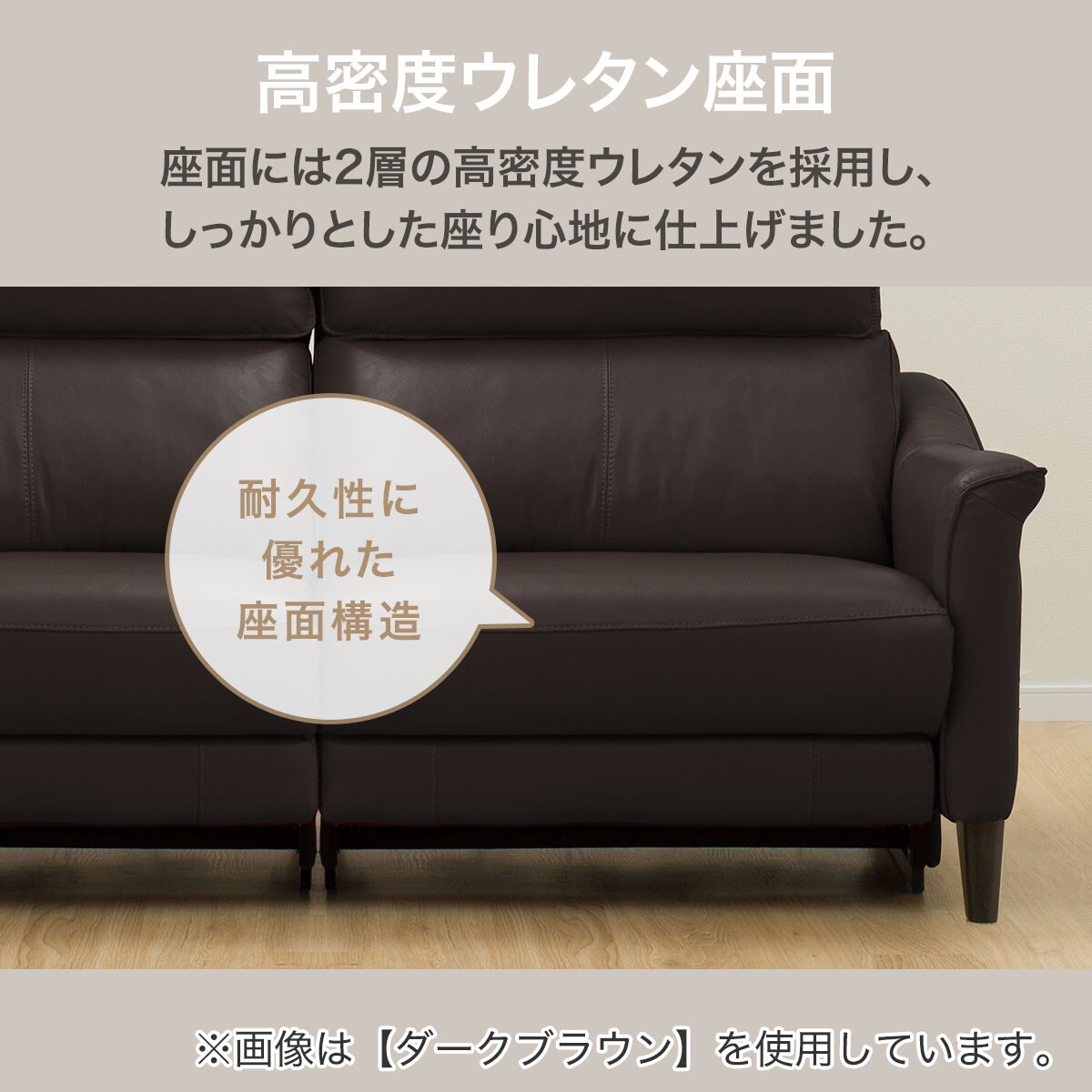 3人掛け電動テーブル付きリクライニングソファ(グラッゼ2 BK)