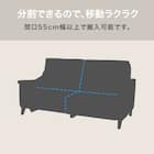 3人掛け両電動リクライニングソファ 本革(一部合成皮革)タイプ (チェリーブ セミアニリン革タイプ SK BR) 7枚目画像