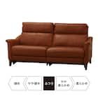 3人掛け両電動リクライニングソファ 本革(一部合成皮革)タイプ (チェリーブ セミアニリン革タイプ SK BR) 23枚目画像