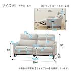 3人掛け左電動リクライニングソファ 本革(一部合成皮革)タイプ (チェリーブ セミアニリン革タイプ SK BR) 23枚目画像