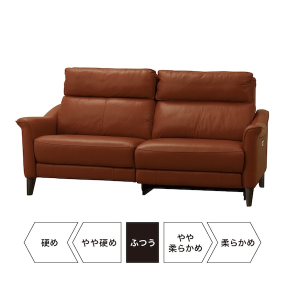 3人掛け左電動リクライニングソファ 本革(一部合成皮革)タイプ (チェリーブ セミアニリン革タイプ SK BR) 24枚目画像