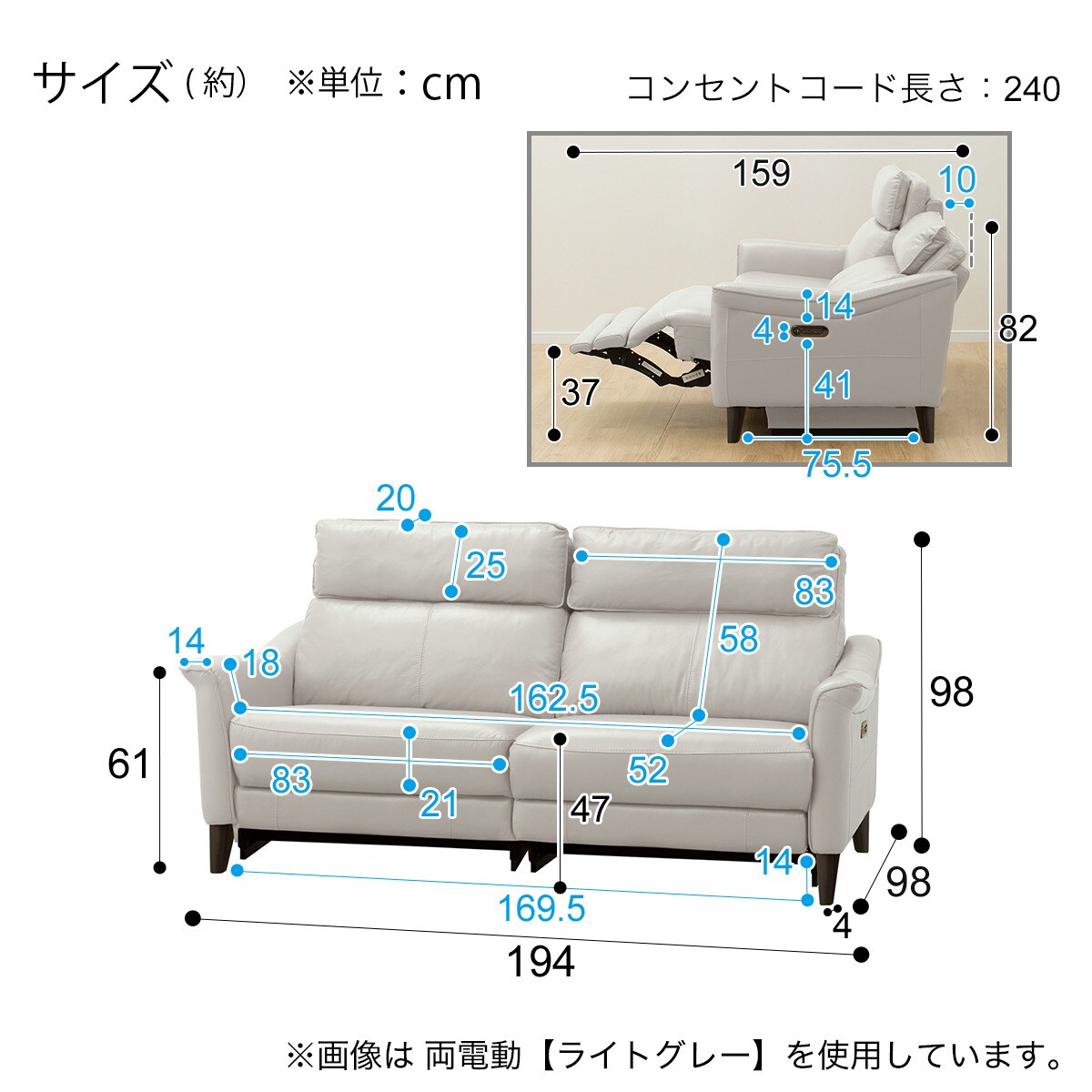 3人掛け右電動リクライニングソファ 本革(一部合成皮革)タイプ