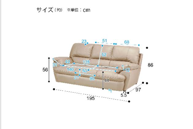 3Pｿﾌｧ Nｼｰﾙﾄﾞﾋﾞｯﾄ3KD BE | ニトリネット【公式】 家具・インテリア通販