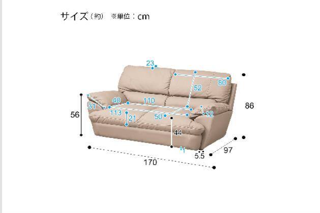 2Pｿﾌｧ Nｼｰﾙﾄﾞﾋﾞｯﾄ3KD BE | ニトリネット【公式】 家具・インテリア通販