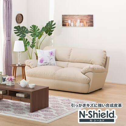 ニトリ 2人がけソファ Nシールド ステイン 大田区内直接渡し限定 （傷 