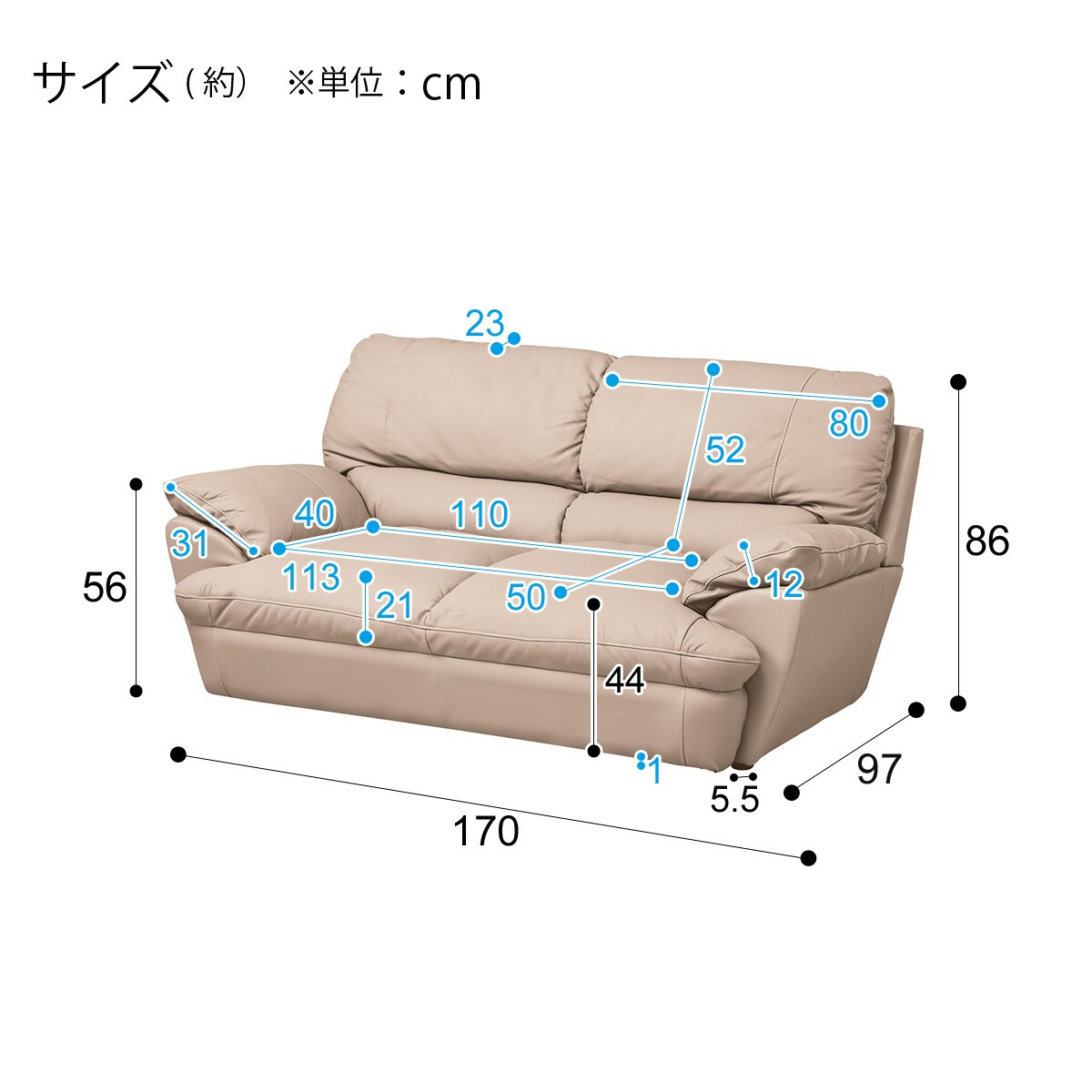 傷・汚れに強い合成皮革 2人用ソファ (Nシールド ビット3KD BE)通販