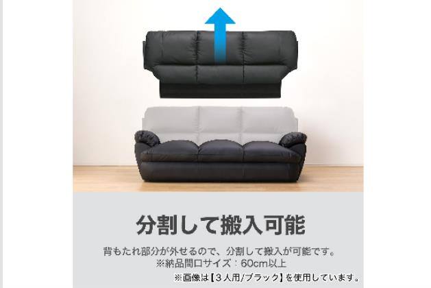 2Pｿﾌｧ Nｼｰﾙﾄﾞﾋﾞｯﾄ3KD DBR | ニトリネット【公式】 家具・インテリア通販