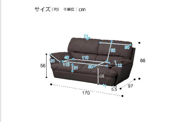 ニトリ ソファー 2人がけ Nシールド ビット おしゃれ 家具 d4853 2Pｿﾌｧ Nｼｰﾙﾄﾞﾋﾞｯﾄ3KD DBR | ニトリネット【公式】 家具・インテリア通販