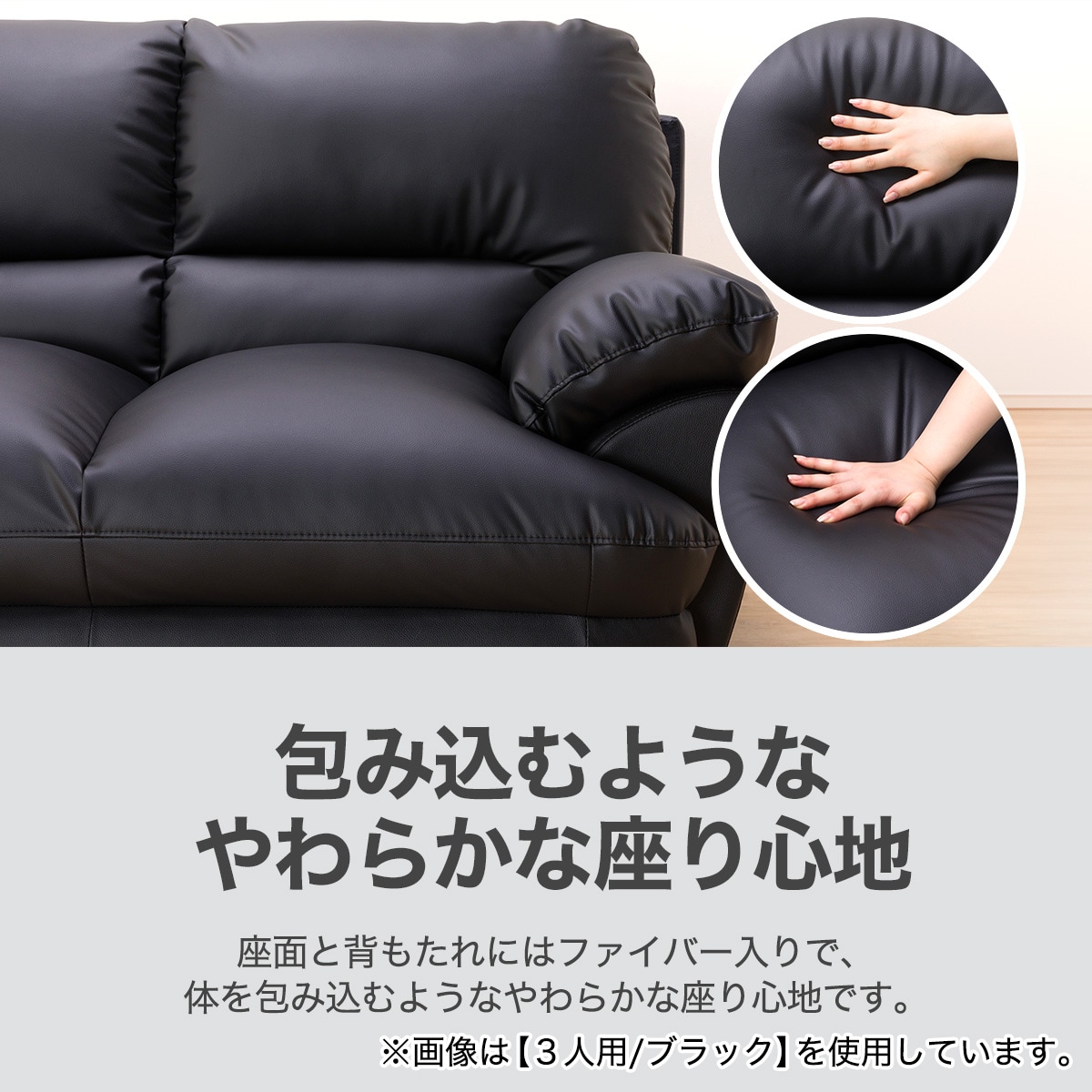 【全国送料無料】ニトリ★180cm幅2人掛けソファ(ウォール3)★合成皮革×ファブリック★ダークブラウン