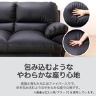 傷・汚れに強い 2人掛けソファ 合皮タイプ (ビット3KD Nシールド DBR) 5枚目画像