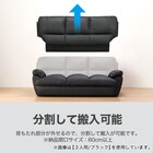 傷・汚れに強い 2人掛けソファ 合皮タイプ (ビット3KD Nシールド DBR) 6枚目画像