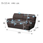 傷・汚れに強い 2人掛けソファ 合皮タイプ (ビット3KD Nシールド DBR) 18枚目画像