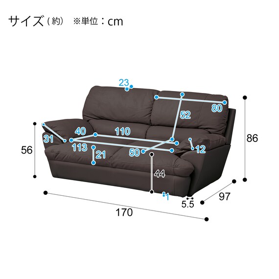 傷・汚れに強い 2人掛けソファ 合皮タイプ (ビット3KD Nシールド DBR) 18枚目画像