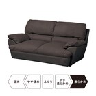 傷・汚れに強い 2人掛けソファ 合皮タイプ (ビット3KD Nシールド DBR) 19枚目画像