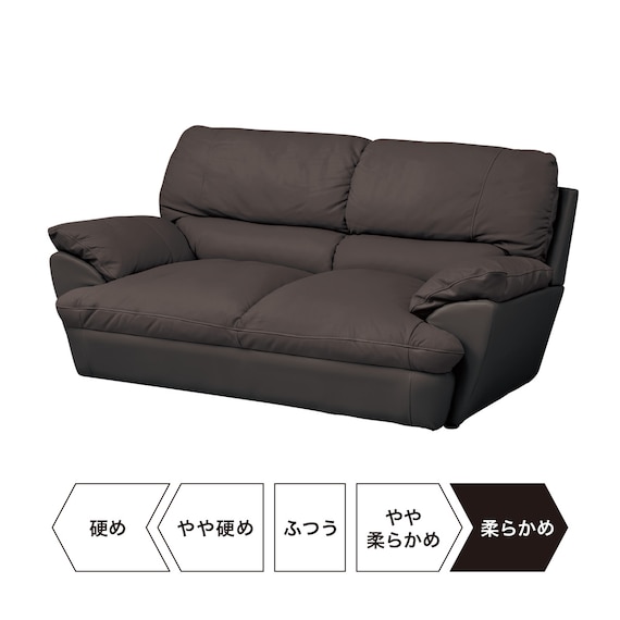 傷・汚れに強い 2人掛けソファ 合皮タイプ (ビット3KD Nシールド DBR) 19枚目画像