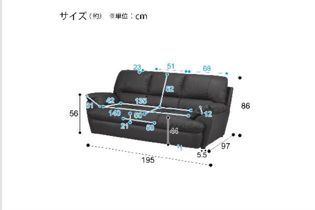 3Pｿﾌｧ Nｼｰﾙﾄﾞﾋﾞｯﾄ3KD BK | ニトリネット【公式】 家具・インテリア通販