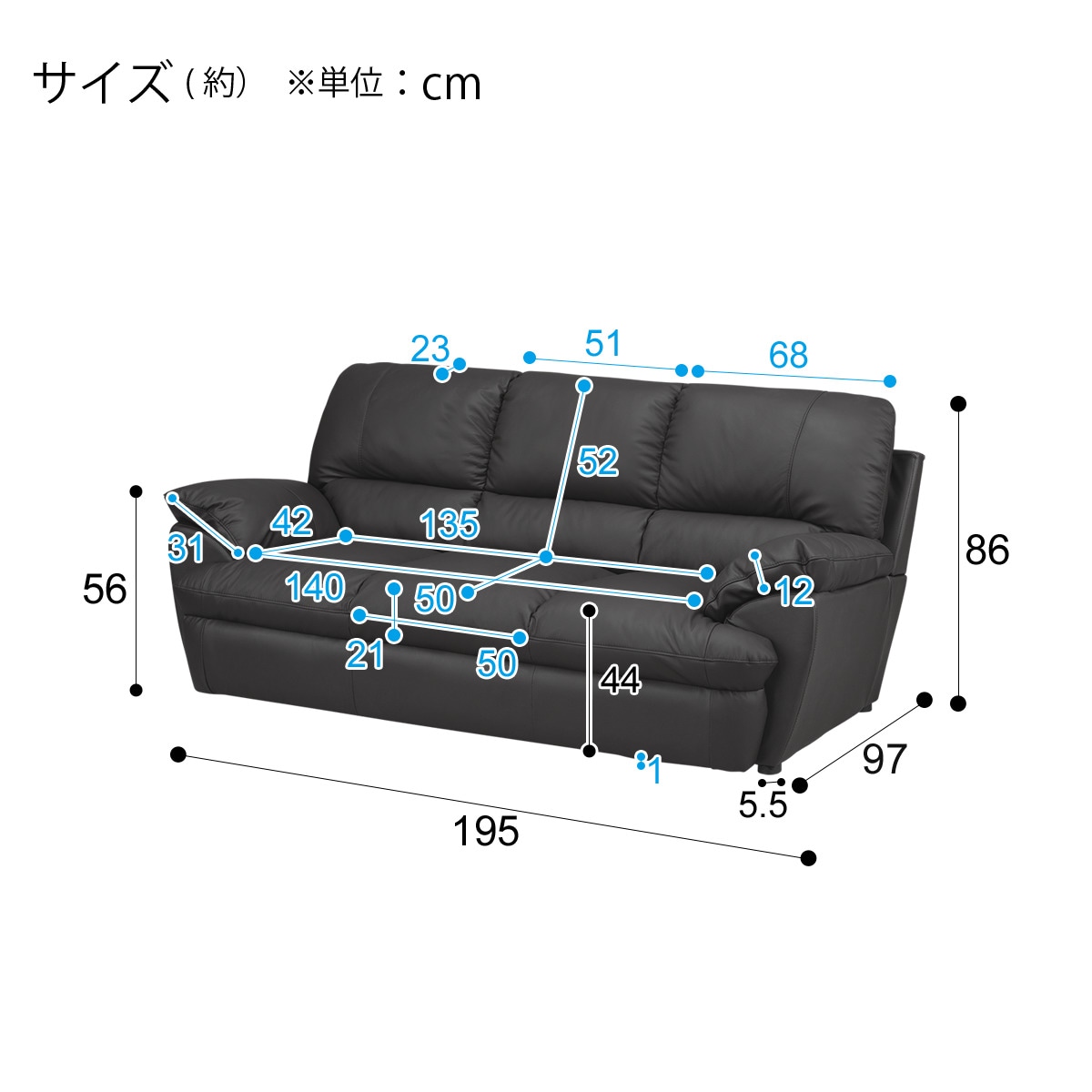 ひっかきに強くはがれにくいニトリ【合成皮革N-シールド　アンチウィルス】3人用ソファ