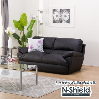 傷・汚れに強い合成皮革 2人掛けソファ(Nシールド ビット3KD BK)通販 