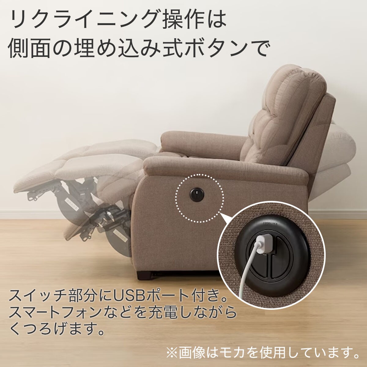 3人用電動布張りテーブル付きリクライニングソファ(Nビリーバ 布MO)