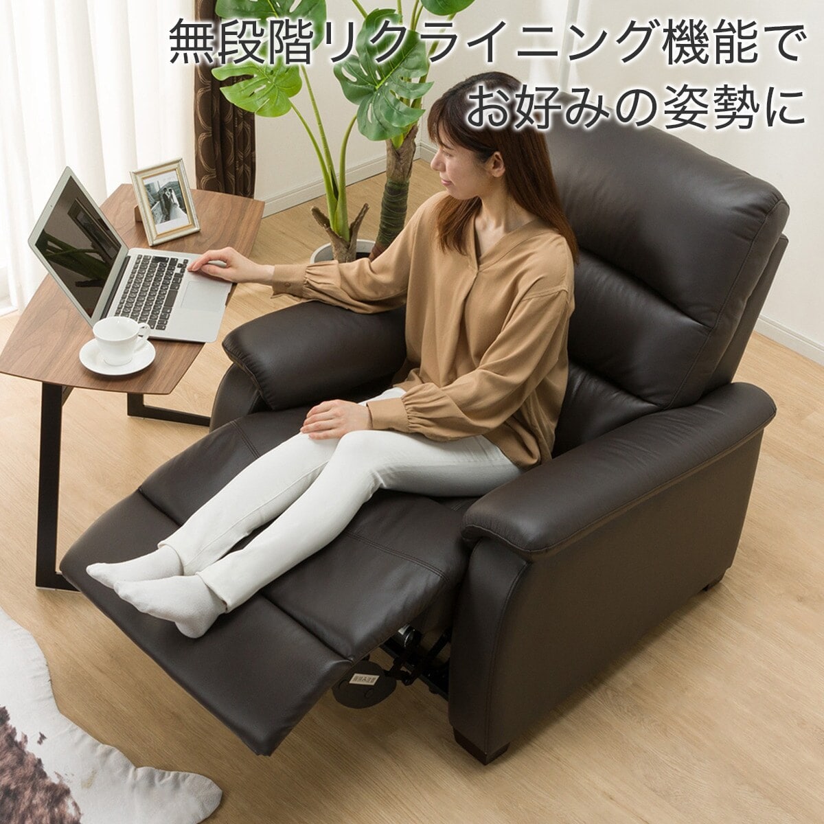 安心の国産製品 【ニトリ】本革、電動ソファー※販売条件有 | swiniorka