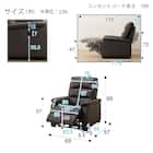 1人掛け電動リクライニングソファ 本革(一部合成皮革)タイプ (Nビリーバ2 DBR) 23枚目画像