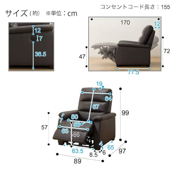 1人掛け電動リクライニングソファ 本革(一部合成皮革)タイプ (Nビリーバ2 DBR) 23枚目画像