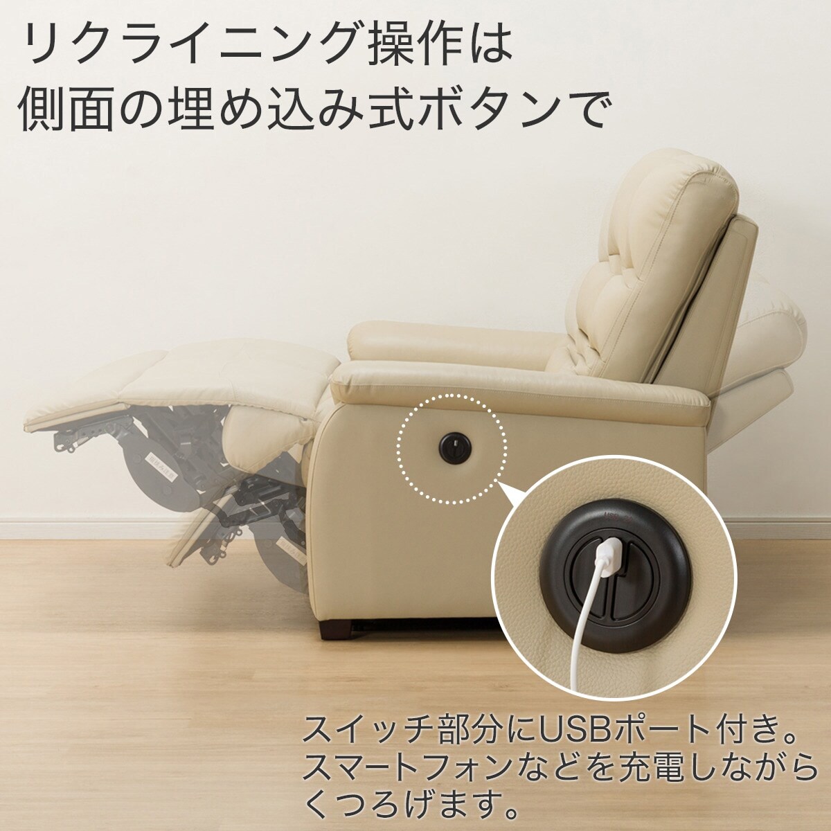 3人用電動本革テーブル付きリクライニングソファ(Nビリーバ2 本革BK 
