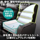 1人掛け電動リクライニングソファ 本革(一部合成皮革)タイプ (Nビリーバ2 BK) 3枚目画像