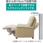 1人掛け電動リクライニングソファ 本革(一部合成皮革)タイプ (Nビリーバ2 BK) 4枚目画像