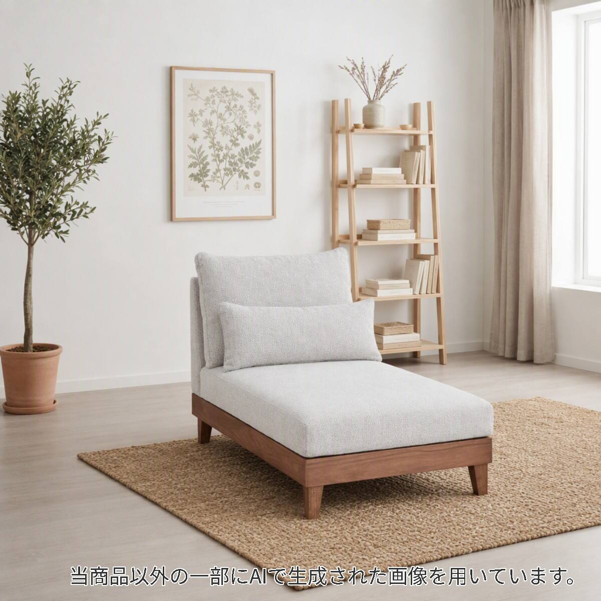 ソファー L字 | ニトリネット【公式】 家具・インテリア通販