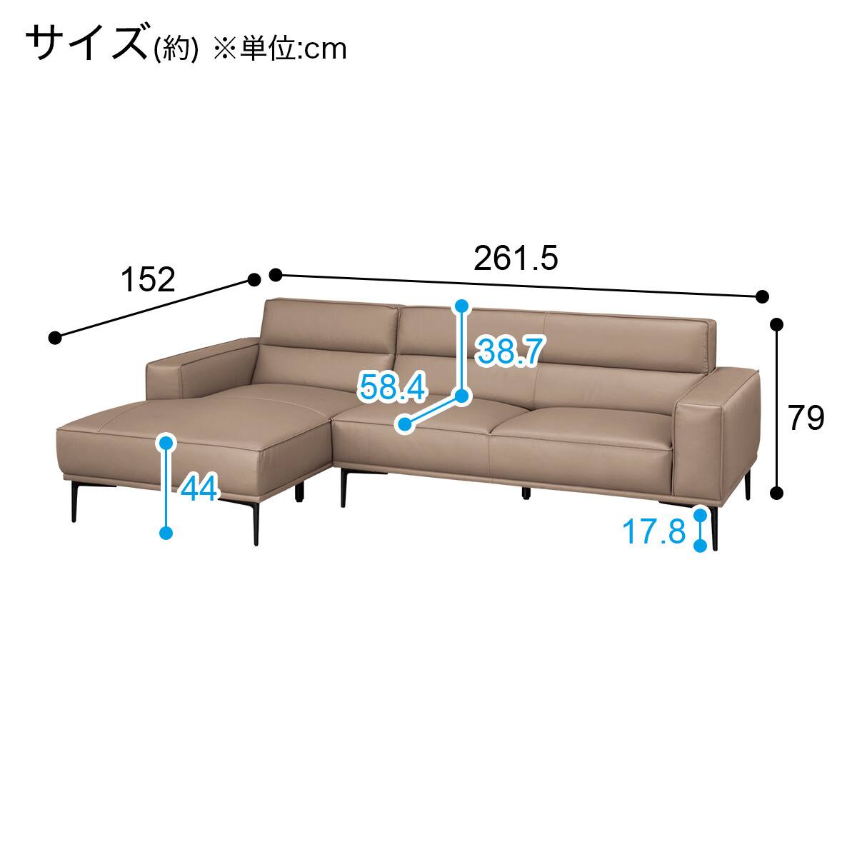 カウチソファ 本革(一部合成皮革)タイプ (OM01 右カウチ BE) | ニトリ